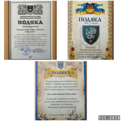 Msg6422376382 124238