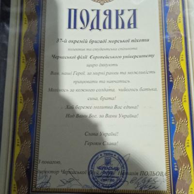 Msg6422376382 124249